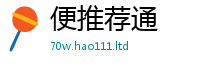 77777788888王中王正版除2025年最新资料大全官网入口